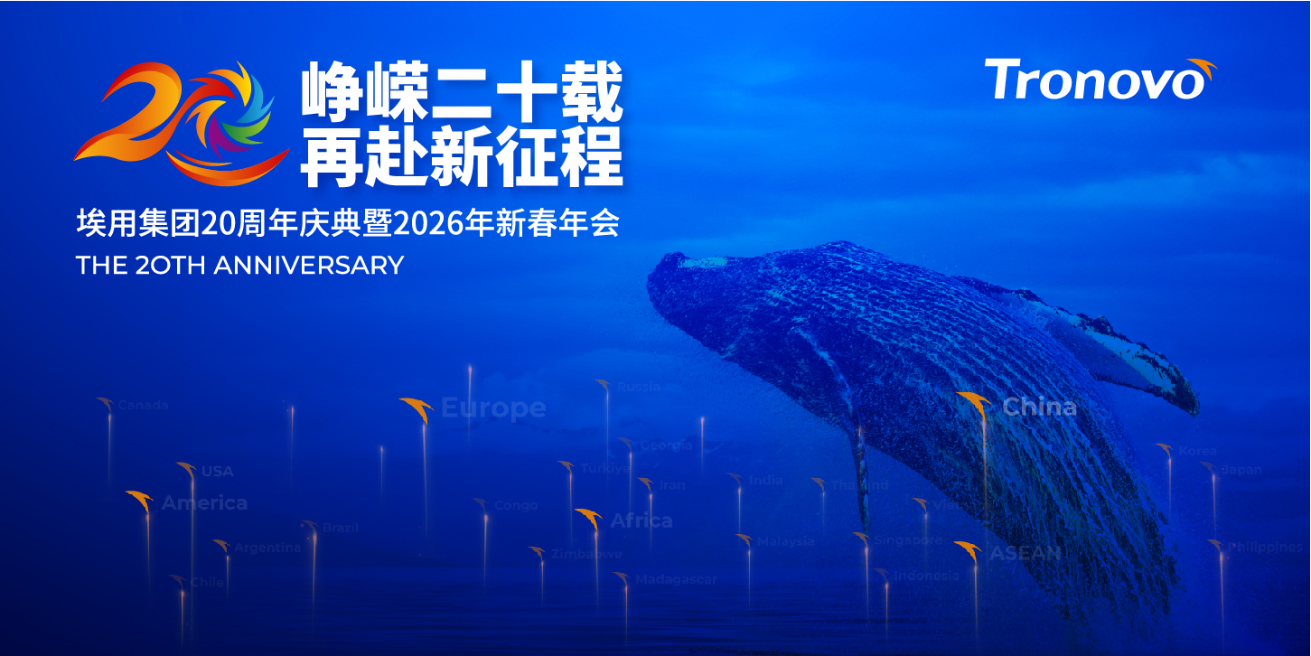 2026年会-03